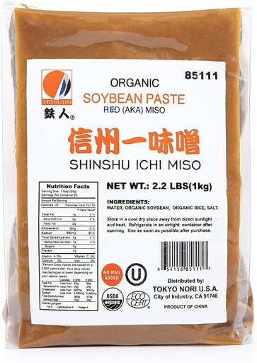 [85111] Miso paste red (Aka) 2.2lb